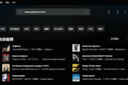 YouTube Music(音乐流媒体服务) v3.7.4 多语便携版