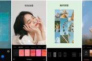 EPIK 照片编辑器 v5.5.30 高级版