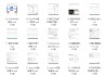 【马士兵教育】速度最快的异步框架FastAPI – 带源码课件