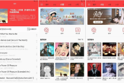 轻听音乐 v2.4.5 清爽版
