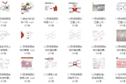 引爆思维：思维导图高效学习法