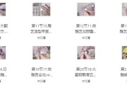 美甲零基础教程大合集