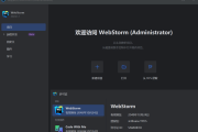 JetBrains系列产品永久激活插件(2024.04.21)