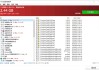 磁盘清理工具 Glary Disk Cleaner v6.0.1.29 绿色便携版