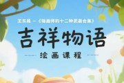 插画师的十二种武器合集