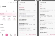 Bilibili 哔哩哔哩 v8.29.0，去广告内置哔哩漫游模块版，解锁实用功能
