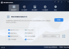 HEU KMS Activator(KMS激活工具) v63.0.0 中文绿色版