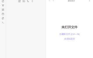 Obsidian(黑曜石Markdown笔记) v1.9.12 中文绿色版