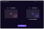 Aiseesoft Video Repair(专业视频修复软件) v1.0.56