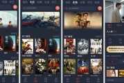 米来影视 v1.2.3.1 去广告版，免费打造您的专属影院