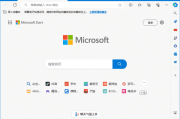 微软Edge浏览器 v137.0.3296.62 多语便携版
