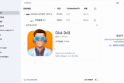 Disk Drill Enterprise(文件数据恢复工具) v5.7.915.0