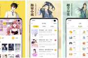 锤子小说 v2.1.8 纯净版 自带1000+书源
