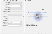 VueScan(扫描仪增强软件) Pro v9.8.37.05 多语便携版