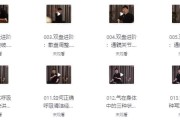 14天养元筑基进阶训练营
