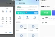 MX Player Pro版 v1.89.1 纯净版