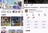 Mi动漫 v2.3.6 去广告版，上万部精品动漫，全部免费畅享