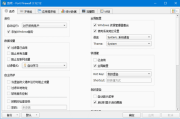 Fort Firewall(Windows防火墙工具) v3.13.13