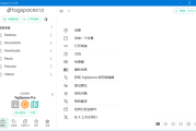 TagSpaces(文件标签管理器) v6.4.10 中文绿色版