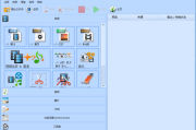 格式工厂(FormatFactory) v5.20.0.0 去广告绿色版