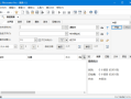 FileLocator Pro(文件搜索工具) v9.3.3535 多语便携版