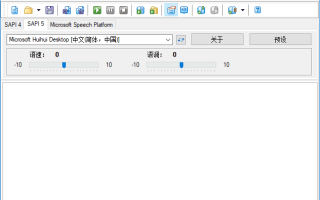 Balabolka(文本转语音工具) v2.15.0.892 多语便携版