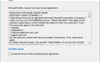 Microsoft Safety Scanner(微软安全扫描程序) v1.421.229.0
