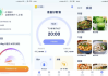 GoFasting 间歇性断食 v1.03.26.0502 VIP版