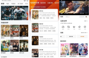 小柚子影视 v4.3.2 纯净版