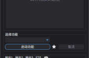 Shutter Encoder(多媒体转换工具) v19.1 中文绿色版