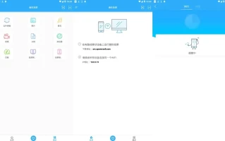 傲软投屏 v1.8.16.2 专业的视频投屏，去广告解锁会员版