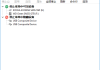 USB Safely Remove(安全删除USB) v7.1.1.1326 多语便携版