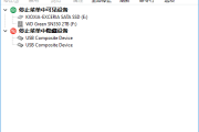 USB Safely Remove(安全删除USB) v7.1.1.1326 多语便携版