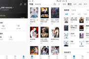 淘小说 v10.6.3 海量小说永久畅读，全免费，去广告纯净版