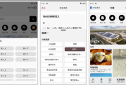 知道 v5.5.1，学习辅助神器，公式定理查询 包含全年级全学科
