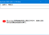 MassTube(YouTube视频下载工具) Plus v20.1.5.129 多语便携版