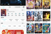 清风影视 v1.1.3 去广告