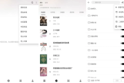 Legado 瓜子阅读 v3.22.012019 清爽版
