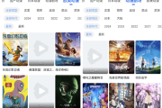 漫漫国 v3.3.0 去广告版 您的专属动漫视听盛宴