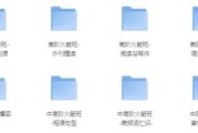 高阶剑桥英语9合1