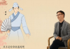 人类文明闪耀时：郦波教授的最美唐诗12讲