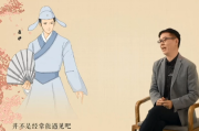 人类文明闪耀时：郦波教授的最美唐诗12讲