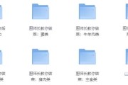 厨师长教你做菜大集合，从后厨食材选购，切法，翻锅基本功到进阶
