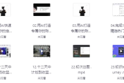 玩转AI自媒体：打爆你的线上流量，AI变现实战课