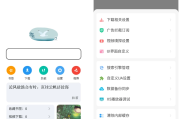 嗅觉浏览器 v6.77_C2275 支持安装插件，无广告纯净版