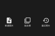 Photo Editor安卓版(照片编辑器安卓版) v11.0 修改版