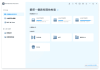 Wondershare Recoverit(万兴数据恢复软件) Pro v13.5.13.11