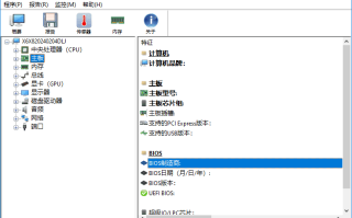 HWiNFO(专业系统信息诊断工具) v8.30 / 8.31.5810 Beta 多语便携版