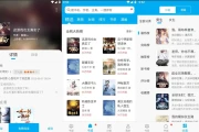 笔趣阁 完美版 v3.1.8 去广告版 热门小说追更神器，去广告完美版/橙色/红色版