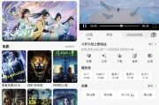 咖咖影视 v1.0.1 纯净版
